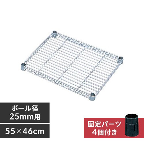 �y����55cm�z���^�����b�N�I�� MR-5546T