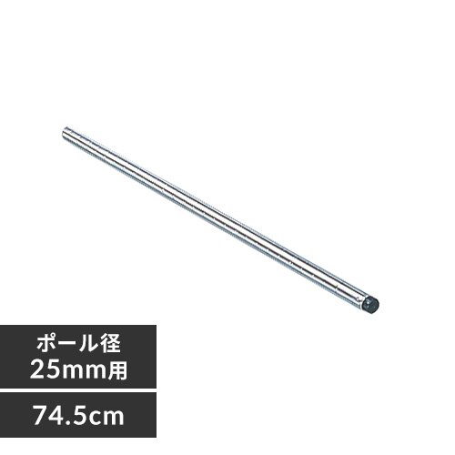 ���^�����b�N�|�[�� 74.5cm�^�C�v MR-75P 