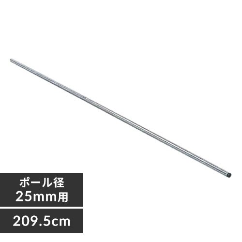 ���^�����b�N�|�[�� 209.5cm�^�C�v MR-210P�@