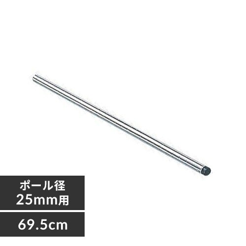 ���^�����b�N�|�[�� 69.5cm�^�C�v MR-70P