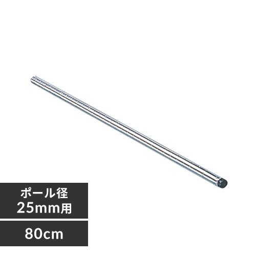 ���^�����b�N�|�[�� 80cm�^�C�v MR-80P