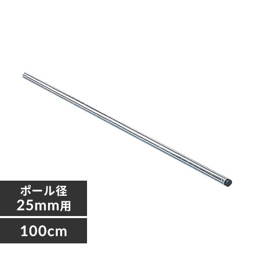 ���^�����b�N�|�[�� 100cm�^�C�v MR-100P