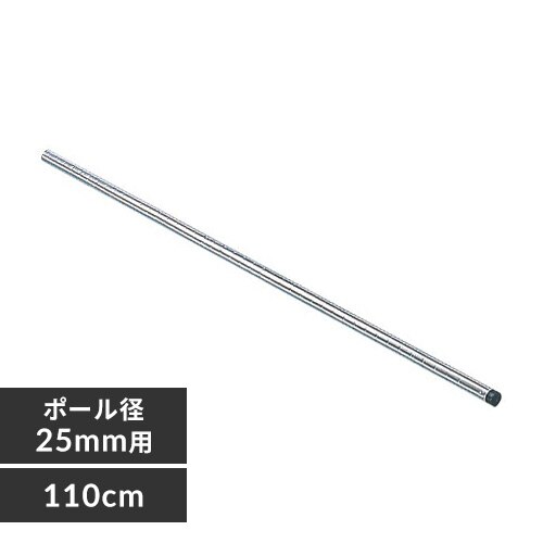 ���^�����b�N�|�[�� 110cm�^�C�v MR-110P