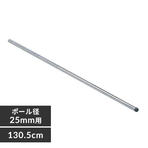 ���^�����b�N�|�[�� 130.5cm�^�C�v MR-130P�@