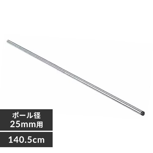 ���^�����b�N�|�[�� 140.5cm�^�C�v MR-140P