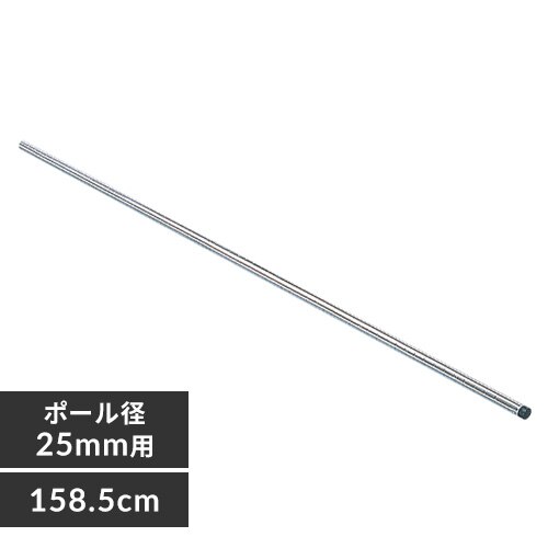 ���^�����b�N�|�[�� 158.5cm�^�C�v MR-160P