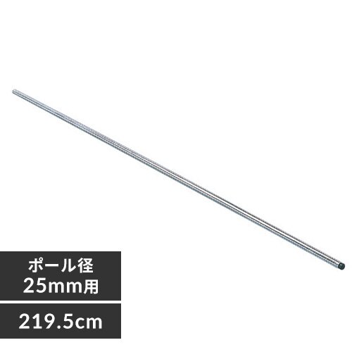 ���^�����b�N�|�[�� 219.5cm�^�C�v MR-220P