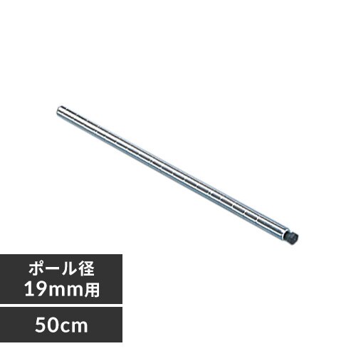 ���^���~�j�|�[�� 50cm�^�C�v MM-500P