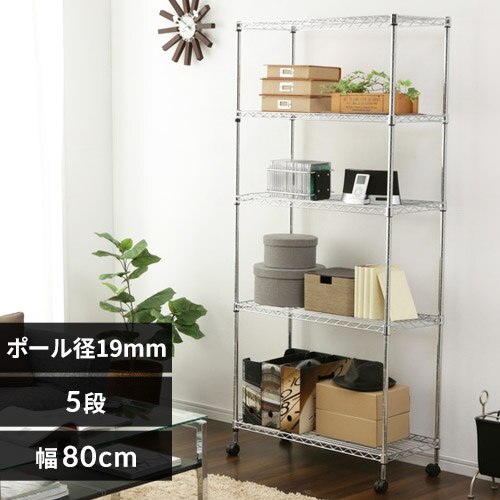 �y��80cm�z���^���V�F���t SEM-8018 