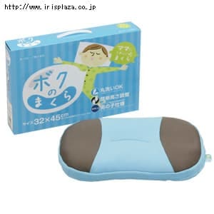 �� �{�N�̂܂��� PBO-3245