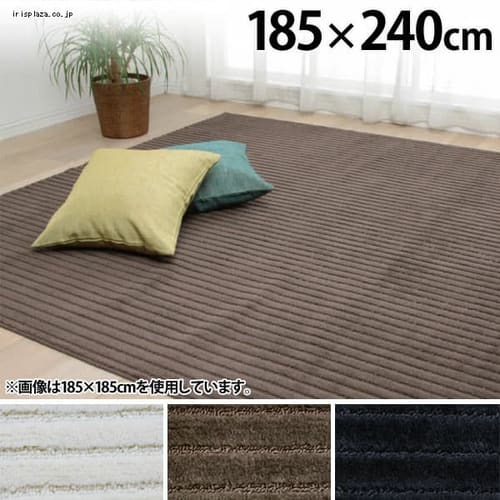 �\�t�g���O�J�[�y�b�g�@SPRG-1824�@�u���b�N