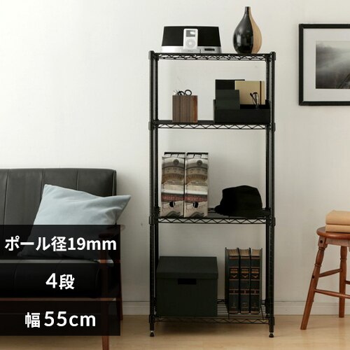 �X�`�[�����b�N ��55cm 4�i �J���[���^�����b�N CMM-55124 �u���b�N