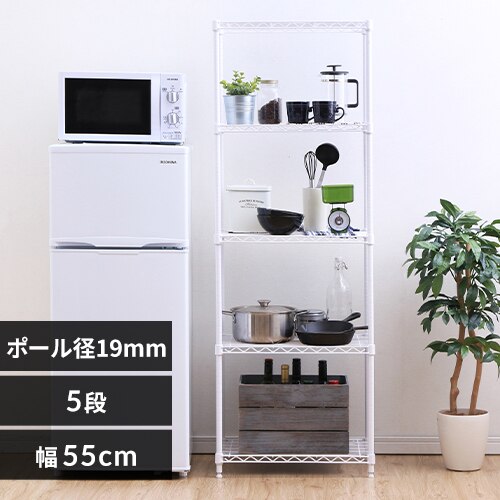 スチールラック 幅55cm 5段 カラーメタルラック ハイタイプ CMM-55165 ホワイト※【予約】4月中旬ごろ発送予定