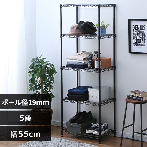 �X�`�[�����b�N ��55cm 5�i �J���[���^�����b�N �n�C�^�C�v CMM-55165 �u���b�N