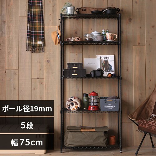 �X�`�[�����b�N ��75cm 5�i �J���[���^�����b�N �n�C�^�C�v CMM-75185 �u���b�N