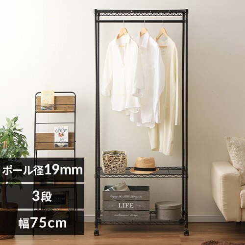 �X�`�[�����b�N ��75cm �J���[���^�����b�N ���[�h���[�u CMW-75183 �u���b�N