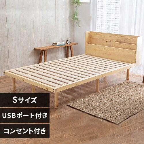 �x�b�h �V���O�� ���̂� �I�t�� �R���Z���g ����4�i�K HWBM-S