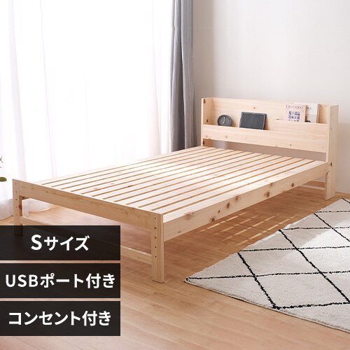 �x�b�h �V���O�� ���̂� �I�t�� �R���Z���g ���q�m�L HSBM-S