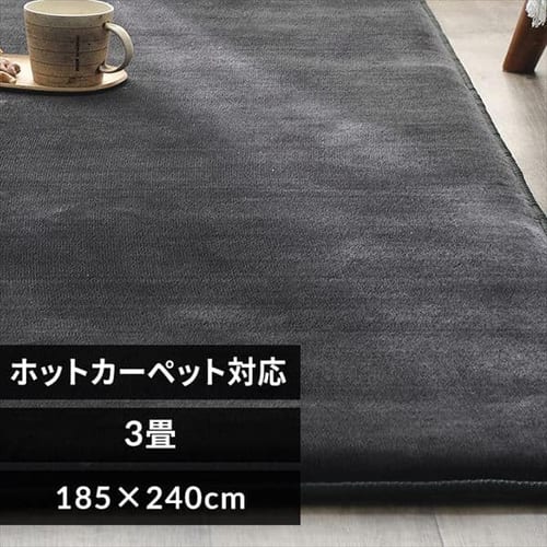 ���O ���E�N�b�V�������O �}�C�N�����[�g���^�C�v 185cm�~240cm 3�� ����3cm �A�b�V�� ACRM-1824