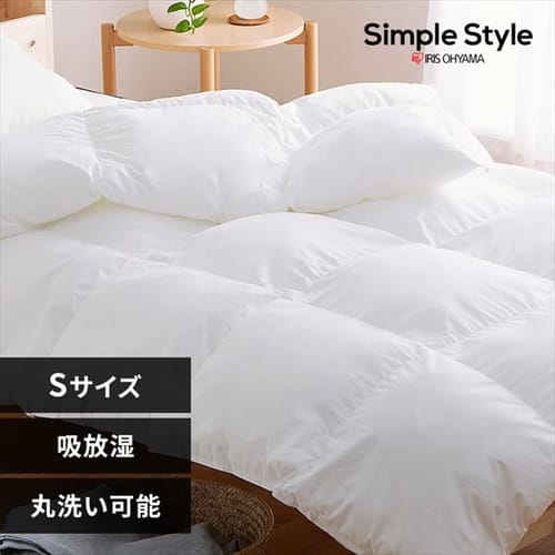 掛け布団 シングル 吸放湿 洗濯可 収納袋付き