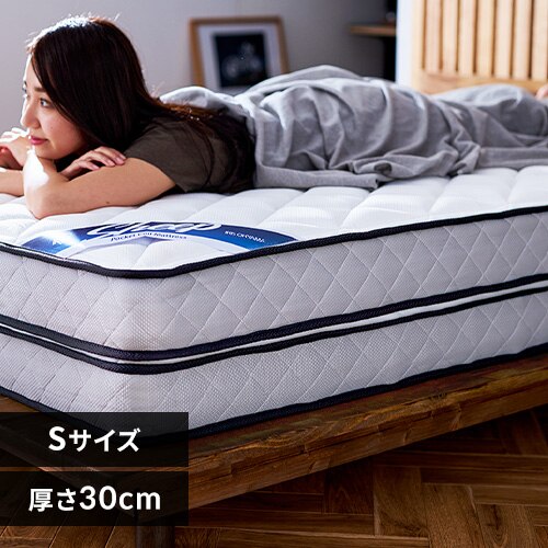 �}�b�g���X �V���O�� �|�P�b�g�R�C�� ����30cm PMTD30N-S Sheep