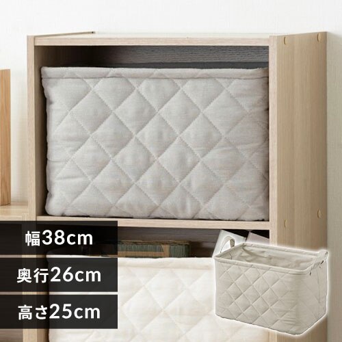 ワイヤーバスケット キルティングボックス KRB-38 グレー