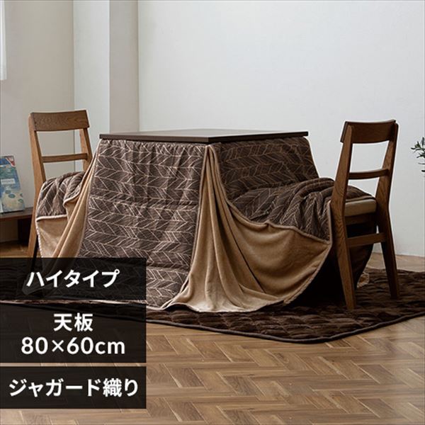 �����|���z�c �n�C�^�C�v 80�~60 �z�����M ��􂢉� �u���E���^�x�[�W�� 