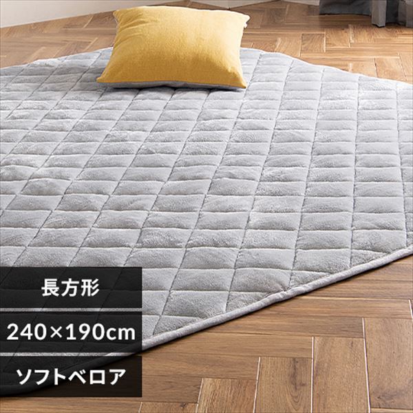 �����~���z�c �����` 240�~190 �z�����M ��􂢉� �O���[ 