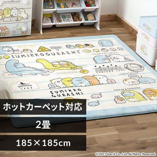 ���O ���E�N�b�V�������O ���݂��R���炵 185cm�~185cm 2�� ����3cm CRSU-1818