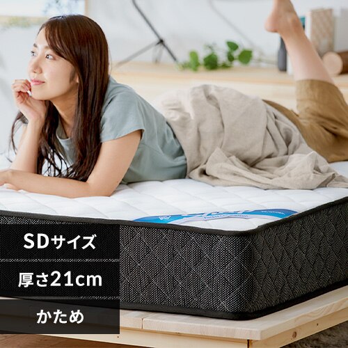 �}�b�g���X �Z�~�_�u�� �|�P�b�g�R�C�� �d�� ����21cm PMTS21H-SD Sheep