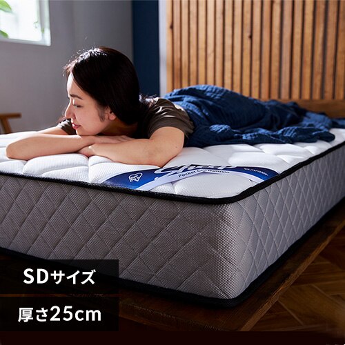 マットレス セミダブル ポケットコイル 厚さ25p Sheep