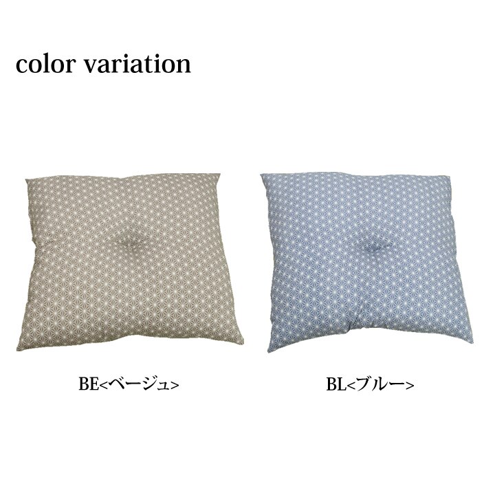 座布団 銘仙判 日本製 『錦』 約55cn&times;59cm 2枚組 