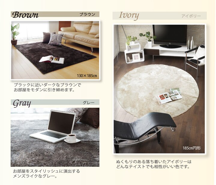 ラルジュ長方形200&times;250cmイケヒコ 