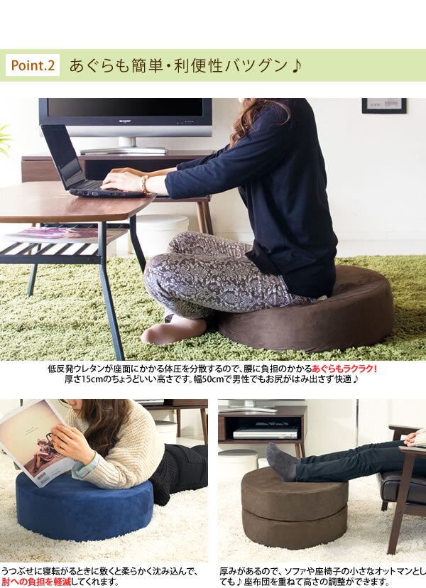 リビング座布団 丸 CN-50R ダークブラウン 3