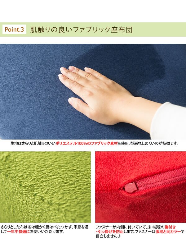 リビング座布団 丸 CN-50R ダークブラウン 4