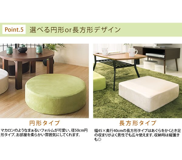 リビング座布団 丸 CN-50R ダークブラウン 6