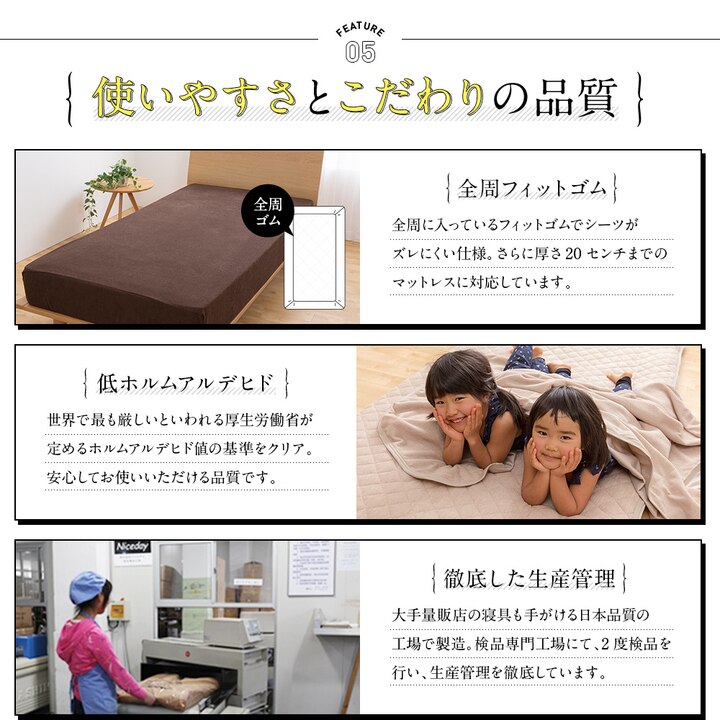 mofua ふんわりタオル地 綿100％ ボックスシーツ K キング 31350513 全8色