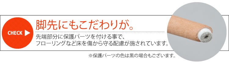 シェルチェア 木脚 PP-620