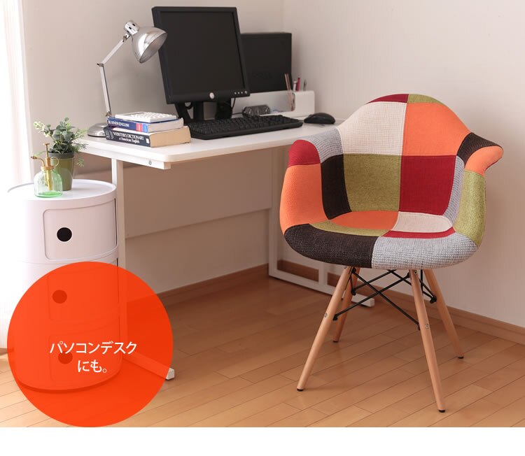 シェルチェア 木脚 DN1002D・DN1002