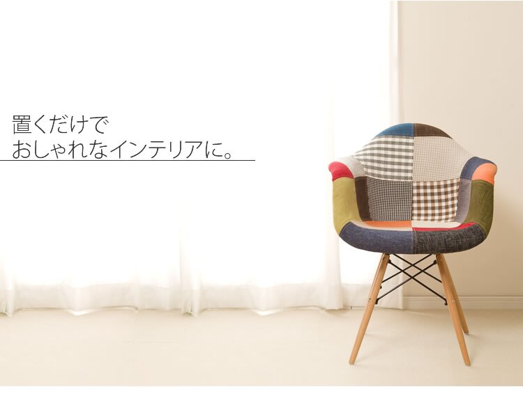 シェルチェア 木脚 DN1002D・DN1002