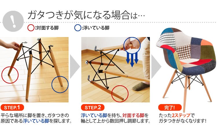 シェルチェア 木脚 DN1002D・DN1002