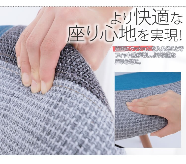 シェルチェア 木脚 DN1002D・DN1002