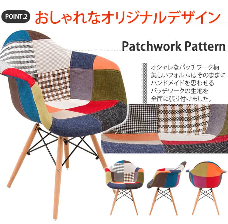 シェルチェア 木脚 DN1002D・DN1002