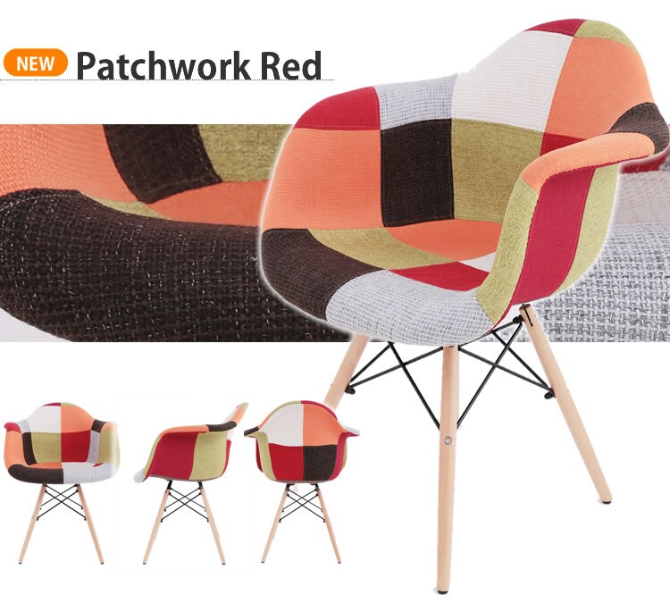 シェルチェア 木脚 DN1002D・DN1002