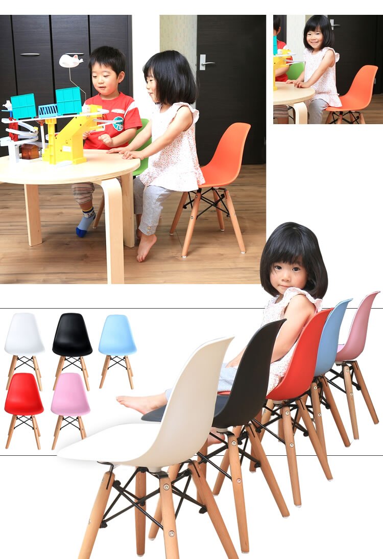 イームズチェア キッズ 木脚 PP-902-1