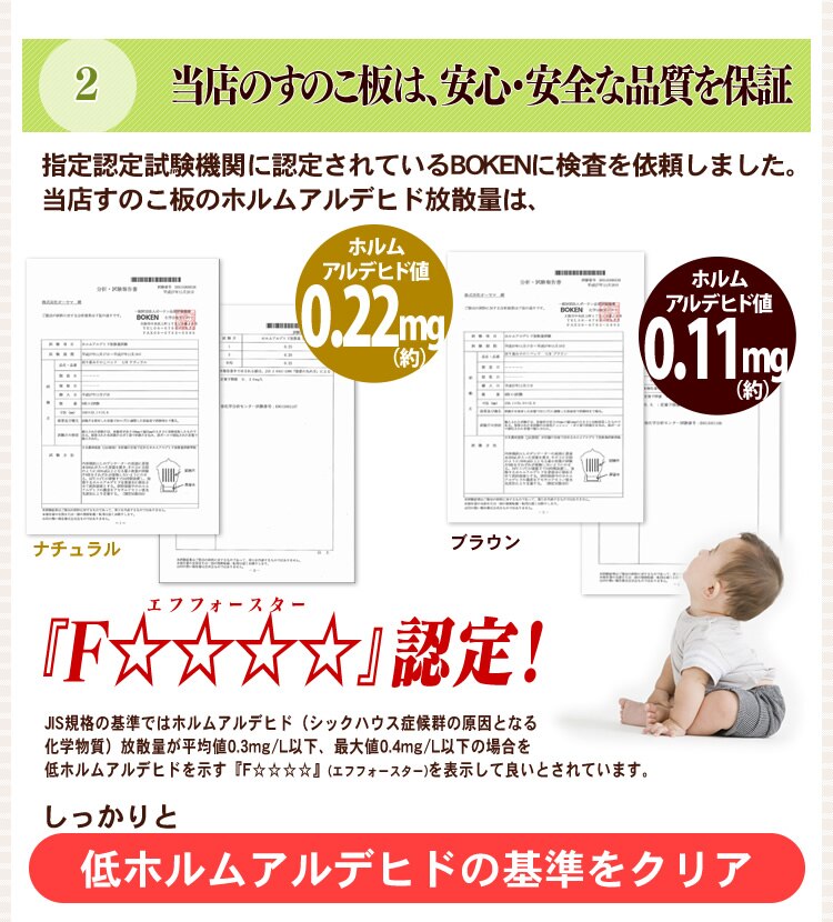 桐すのこベッド シングルワイド ブラウン×ブラウン