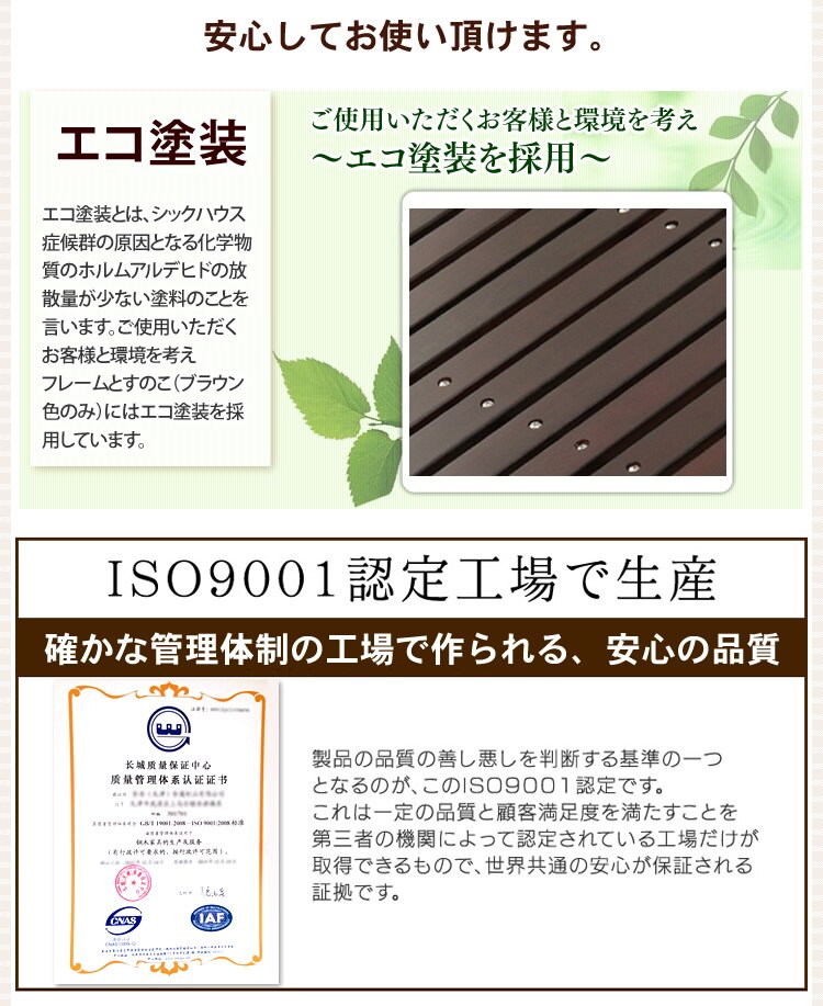 桐すのこベッド シングルワイド ブラウン×ブラウン