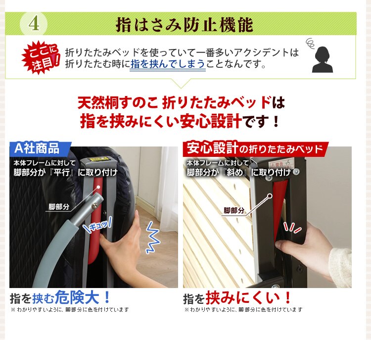 桐すのこベッド シングルワイド ブラウン×ブラウン