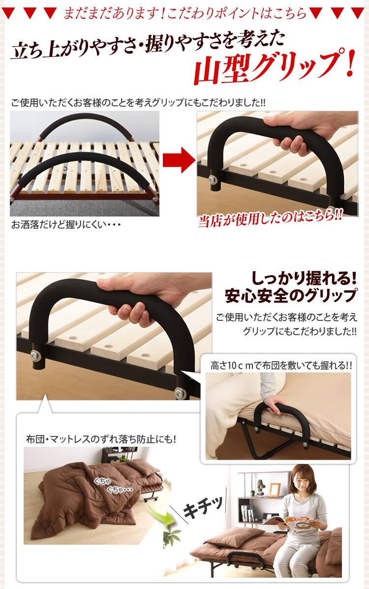桐すのこベッド シングルワイド ブラウン×ブラウン