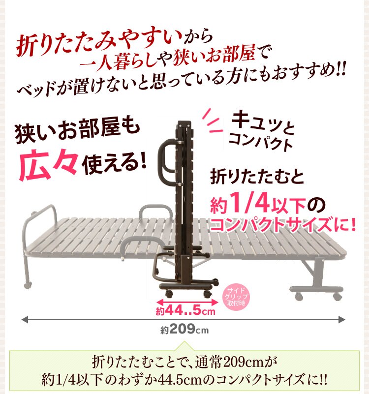 桐すのこベッド シングルワイド ブラウン×ブラウン